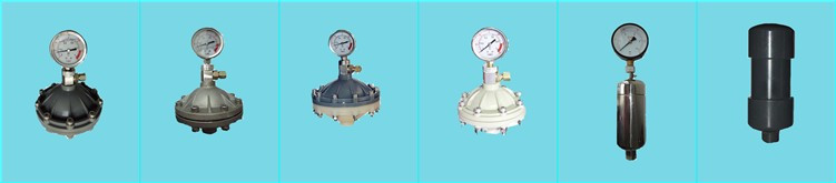 脈沖阻尼器，脈動(dòng)阻尼器，均流器，空氣室，蓄能器