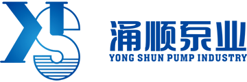 涌順泵業(yè)